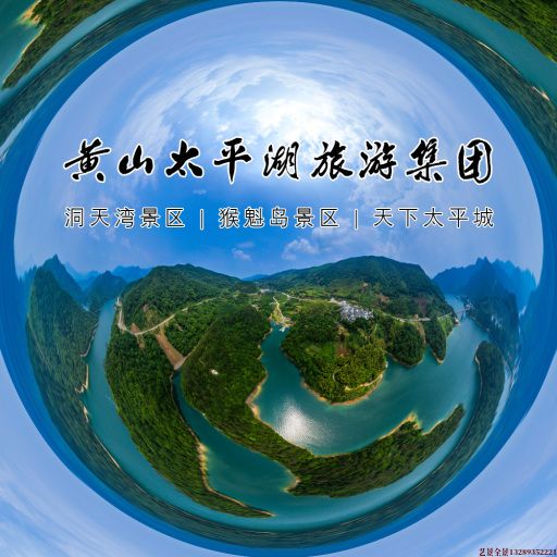 民丰720全景拍摄
